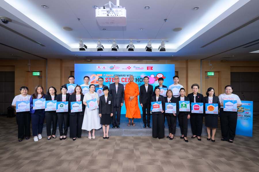 “แอมเวย์ประเทศไทย” ร่วมสนับสนุนโครงการ “ก้าวสู่ปีที่ 25 ด้วยความหวังจากสเต็มเซลล์”
